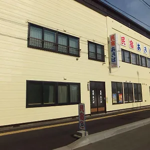 Minshuku Akiba Furano